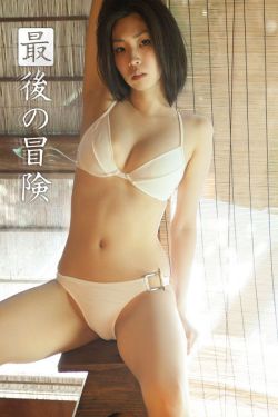 男生女生一起嗟嗟嗟女生会流血吗